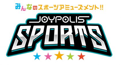 8月20日「第1回全日本ヘディス選手権」が開催！※情報追加