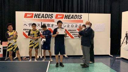 「第1回ヘディス全日本オープン」大会開催が決定！